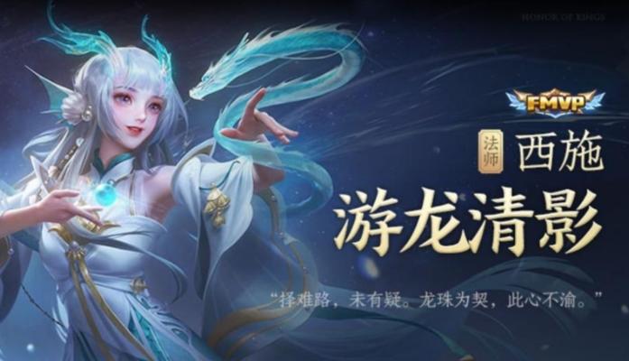 《九龙战》游戏游龙新手全攻略（打造无敌龙傲游九天）
