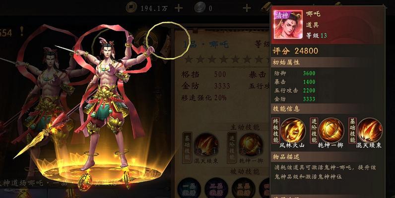 《九龙战》游戏新手升级攻略大揭秘（快速提升战力）
