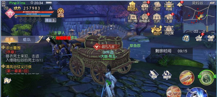 《九阴真经》游戏新手快速升级攻略（一键升级无难事）