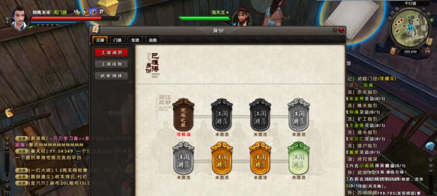 《九阴真经》游戏快速升级攻略（掌握关键技巧）