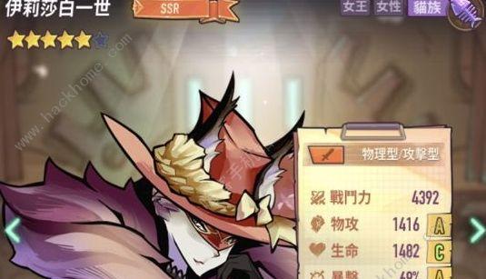 《巨像骑士团》游戏低星骑士R卡角色推荐——发现潜力小王子（一名潜伏在低星R卡中的强力角色推荐）
