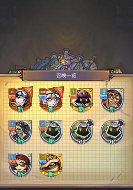 《巨像骑士团》游戏九日角色介绍