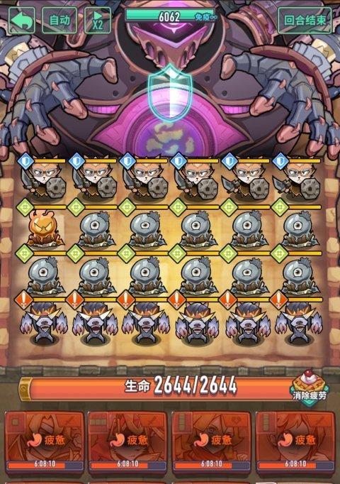 《巨像骑士团》游戏最强阵型攻略（游戏中最强阵型的搭配及关键技巧揭秘）