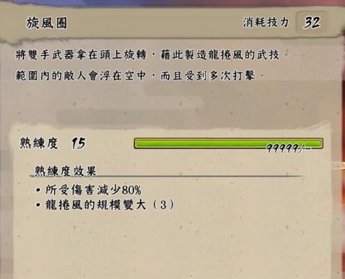 《君临》游戏攻略（打造无敌战斗套路）