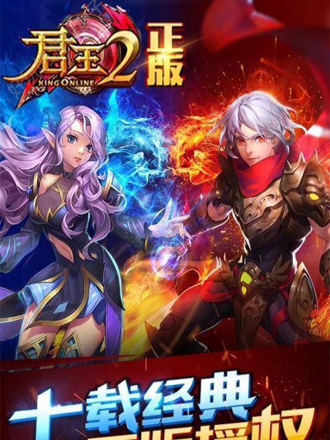 《君王2》游戏独角兽魂技解析（深度解读游戏中独角兽的特殊技能）