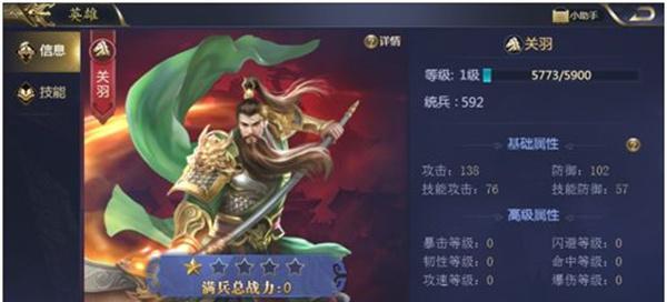 《君王》游戏中最强职业是什么（探索游戏中的职业选择）