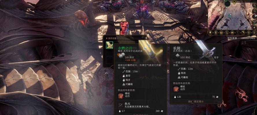 如何击败鲨蜥兽巢穴——以博德之门3为例（掌握关键技能）