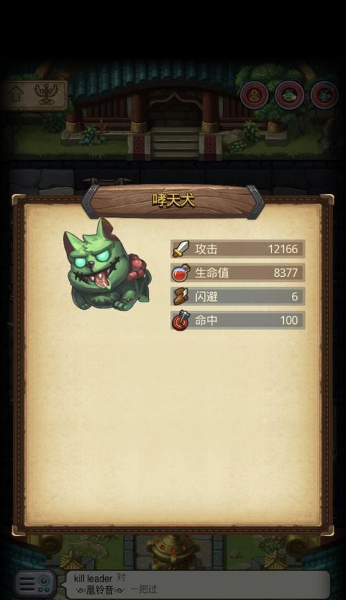 山海秘境1201攻略（全面解析游戏迷宫）