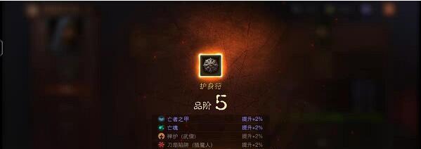不朽之旅1月新版本无命BD攻略（揭秘无命BD的全新玩法）