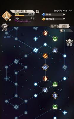探索不朽之旅（揭开普攻流转职的秘密）