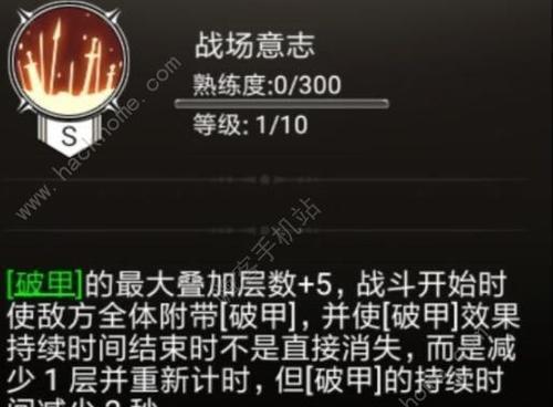 《不朽之旅神火属性介绍》（探索游戏中的神奇力量与属性特点）