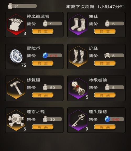 《不朽之旅》新版本苍白玩法攻略（轻松上手）