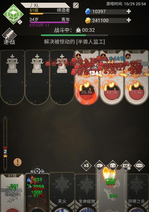不朽之旅职业攻略（打造最强职业阵容）