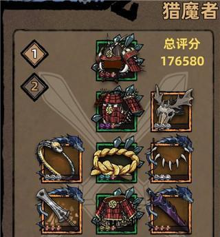 《不同传说技能选择攻略》（为你的角色选择最佳传说技能）