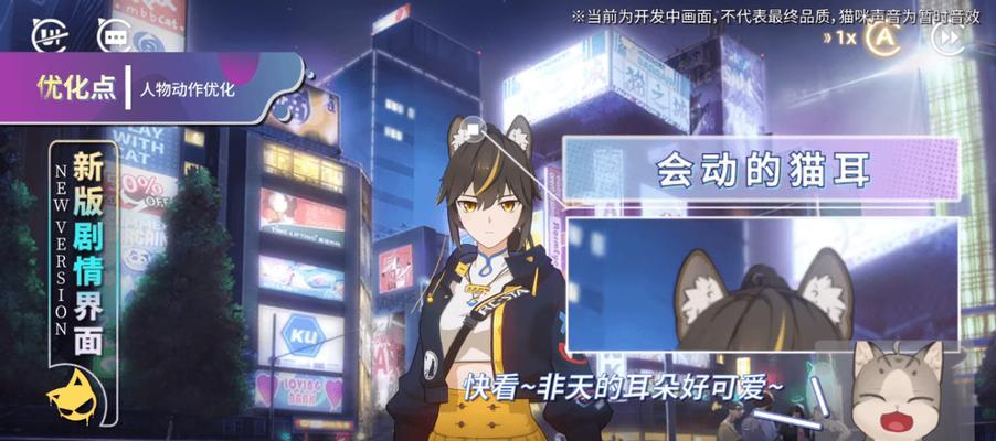 以猫之城四选一补偿选择推荐攻略（探索猫咪世界）
