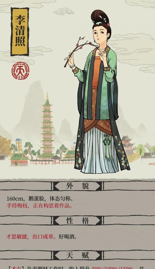 《江南百景图二测资格获取攻略》（从游戏新手到江南百景图二测资格获得者）