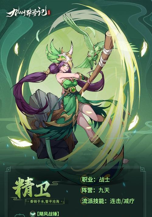 《长生劫玲玲技能天赋图鉴及升级攻略》（解锁玲玲的强大技能）