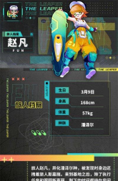 跃迁旅人水姬露露强度测评（深入游戏内部）