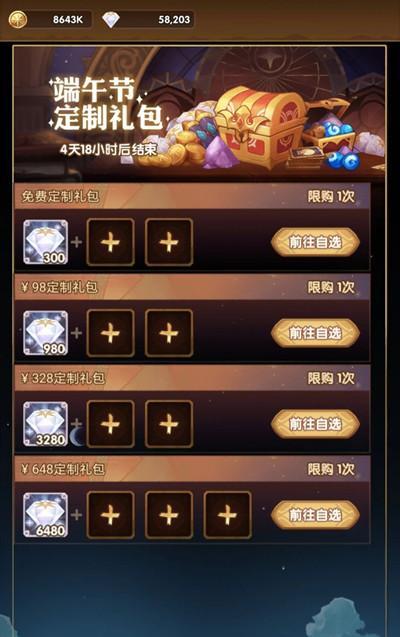 《剑与远征钻石礼包兑换码使用攻略》（获取稀有道具的秘籍）