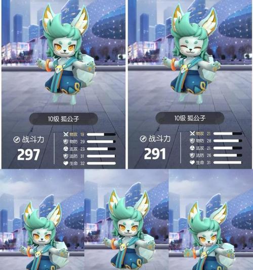 一起来捉妖婴宁VS红玉（婴宁和红玉）