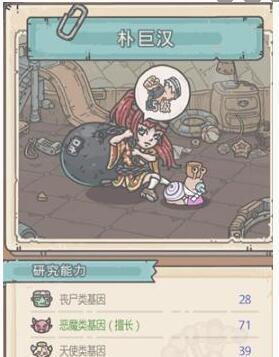 《最强蜗牛降神》攻略大揭秘（成就无敌的蜗牛战神）