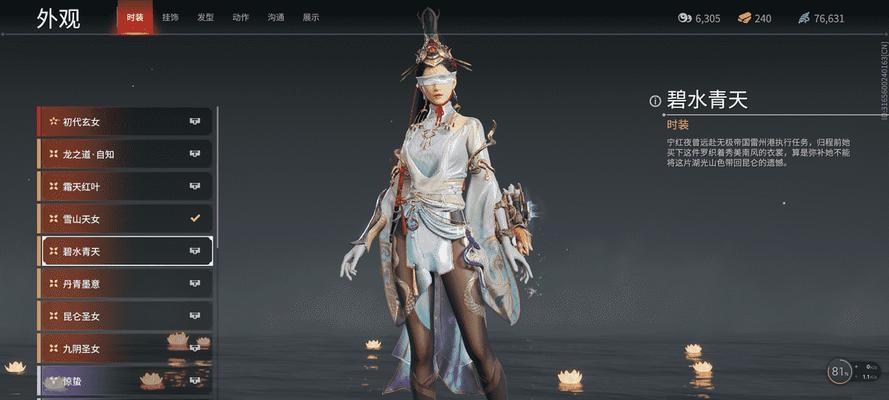 永劫无间（挑战无尽循环）