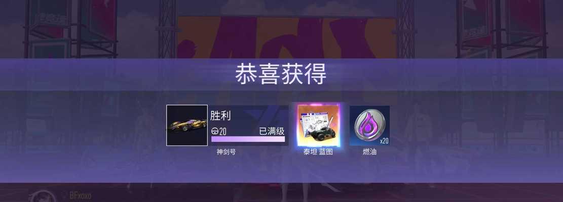 王牌竞速评论送礼活动，开启竞速狂热（以游戏为主的评论送礼活动）