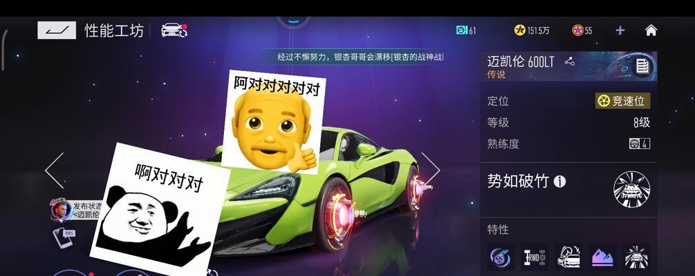 王牌竞速评论送礼活动，开启竞速狂热（以游戏为主的评论送礼活动）