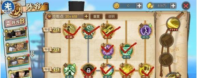 《航海王燃烧意志路奇加点推荐》（挑战航海王世界的最佳技能分配方案）