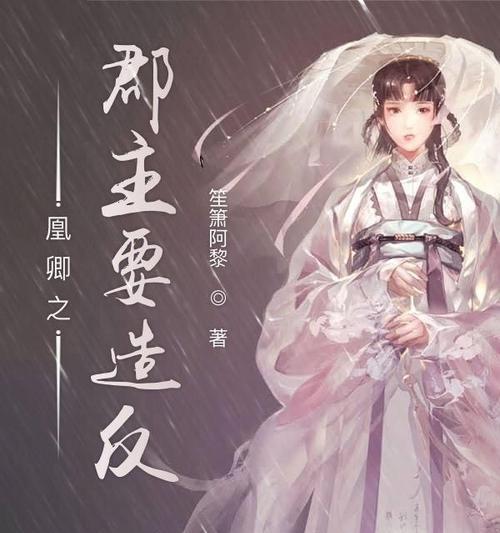 以祖宗保佑为引路人，成功翻转乾坤（以祖宗保佑为引路人）