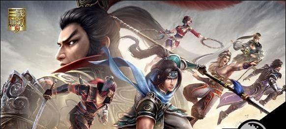 《真三国无双霸诸葛亮连招技巧大全》（玩转游戏）