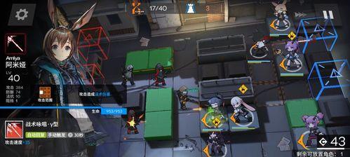 《明日方舟3-6决定通关攻略》（掌握关键技巧）