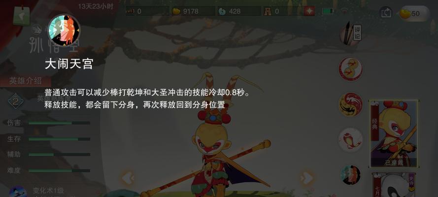 穿越火线手游孙悟空语音台词一览（揭秘孙悟空的狂拽炫酷语录）