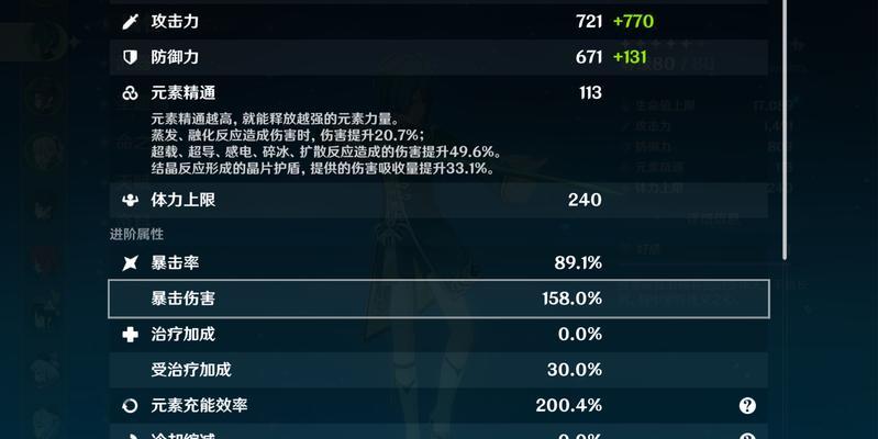 原神绿剑给谁使用（原神绿剑适用角色介绍及使用技巧全解析）