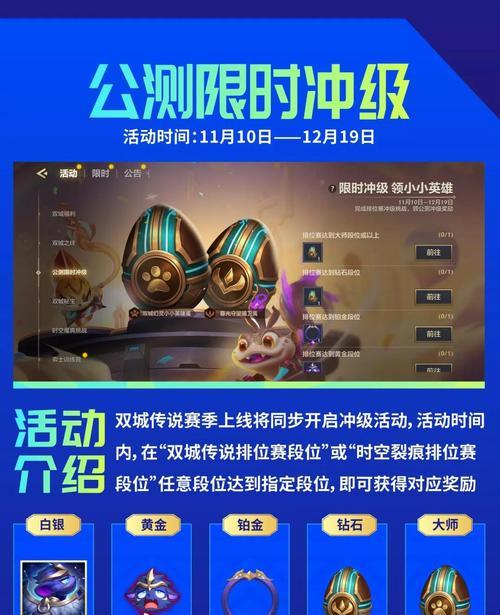 《以金铲铲之战小辣鸡获得攻略》（让你在游戏中轻松击败对手的绝招）