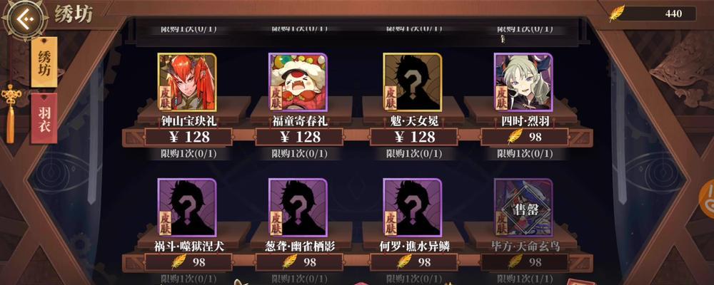 《山海镜花金乌陆景阵容攻略》（全面解析最强阵容搭配及战术技巧）