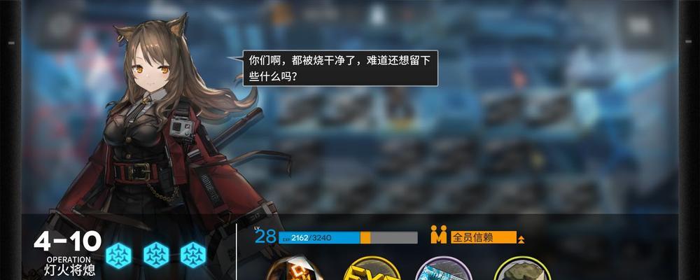 《明日方舟极限铁人大奖赛攻略》（掌握极限挑战技巧）