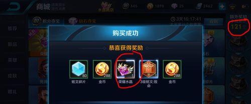 王者荣耀选手卡自定义设置攻略（打造个性化专属设置）