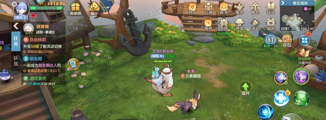 《云上城之歌满活跃的日常刷法》（掌握关键日常）