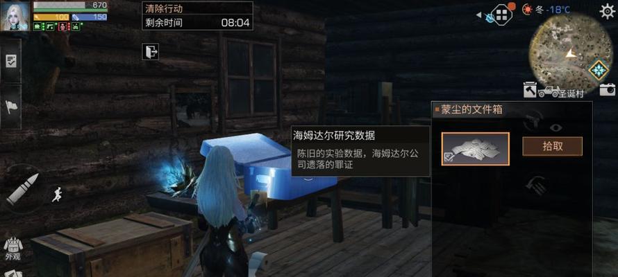 《明日之后》氧气背包物品获取方法详解（从零开始）