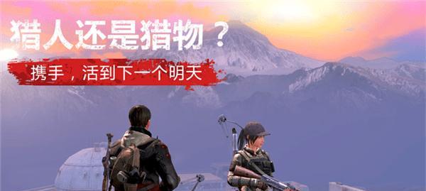 《明日之后》氧气背包物品获取方法详解（从零开始）