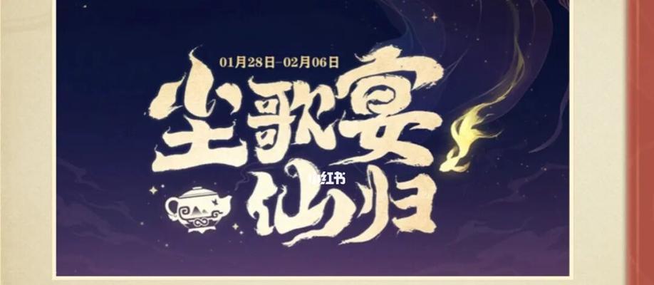 原神特典活动答案2024最新一览