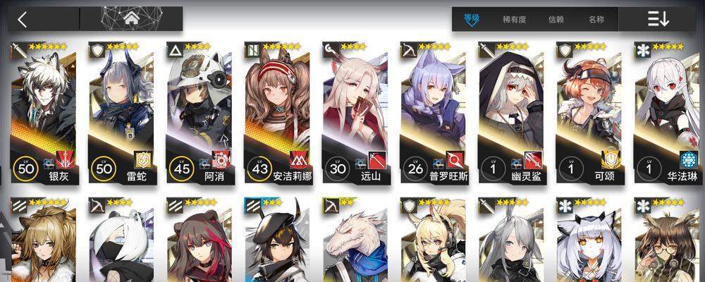明日方舟（如何选出最强阵容）