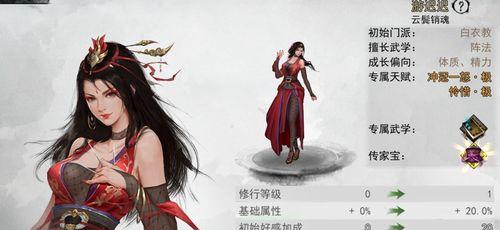 《侠客重生装备保存指南》（如何有效地保存并管理你的侠客重生装备）