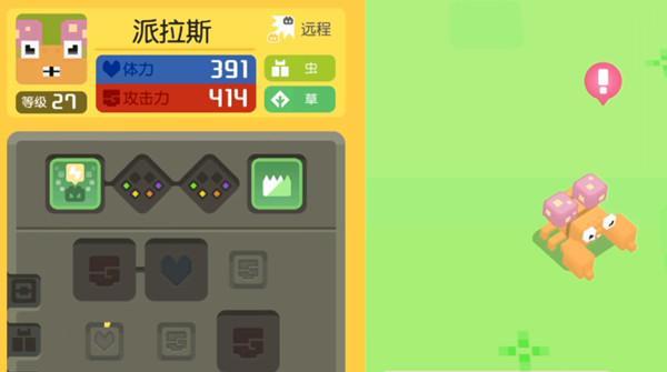 《宝可梦大探险水炮技能石搭配攻略》（水炮技能石如何提升你的战斗力）