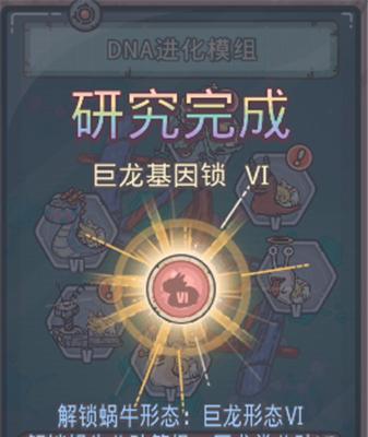 《最强蜗牛狗窝解锁攻略》（揭秘无敌战斗宠物组合）