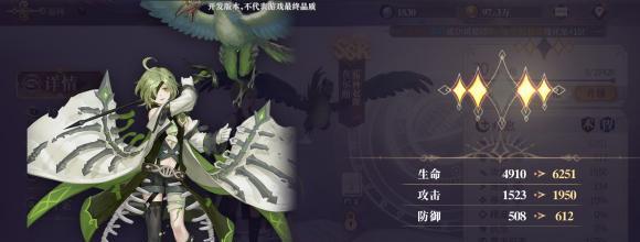《以幻书启世录PVP叶多点爆破流阵容分析》（探究叶多点爆破流在幻书启世录PVP中的优势与策略）