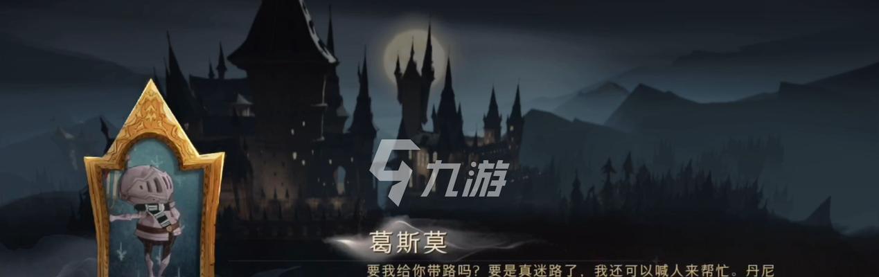 《哈利波特魔法觉醒结婚攻略指南》（穿越魔法世界）