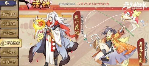 《元气封神攻略大全》（新手攻略教程）
