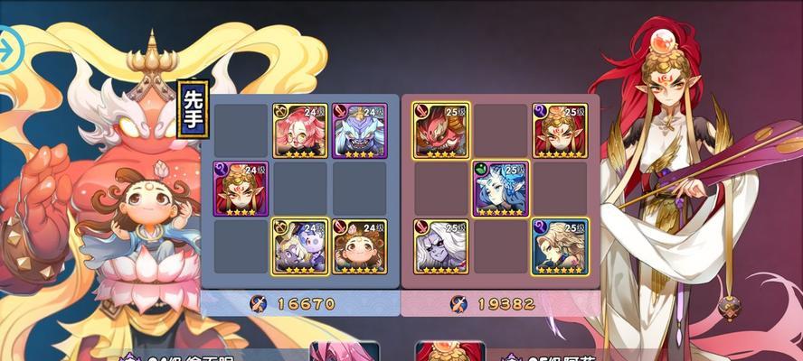 《元气封神仙人大全——探索神秘仙界，解锁无限魔力》（用游戏畅游仙人世界）